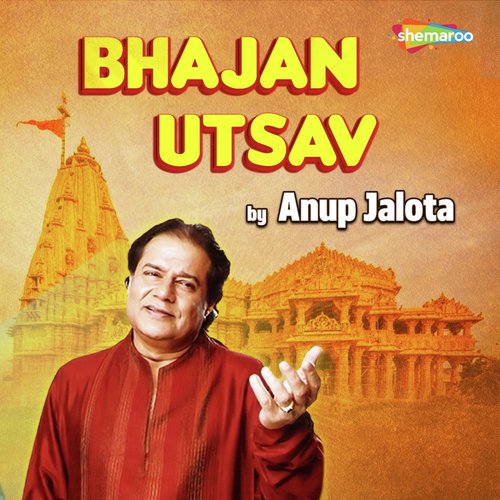 Shri Ram Jaanki - Sanjayraj Gaurinandan