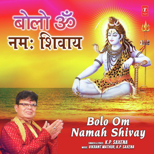 Bolo Om Namah Shivay - K.P. Saxena