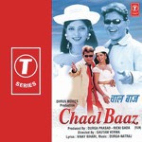 Mera Pyar Hai Tu Sansar Hai Tu - Durga, Natraj
