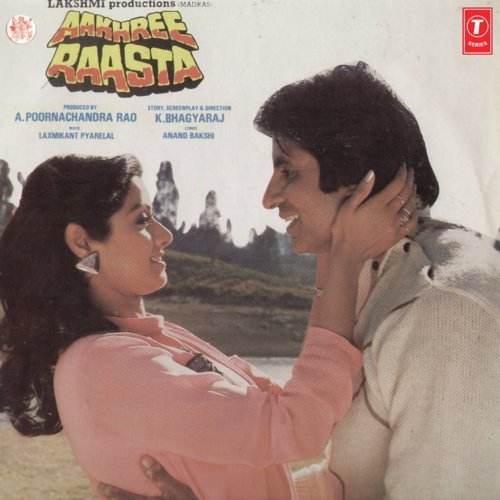 Pahle Padai Phir Pyar Hoga - Laxmikant - Pyarelal