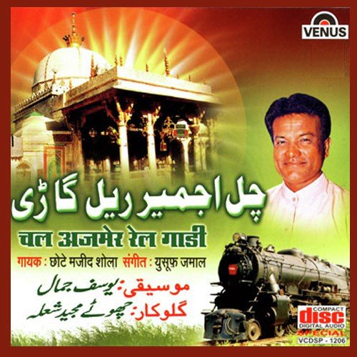 Marhaba Ya Nabi - Chhote Majid Shola, Yusuf Jamal