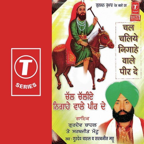 Peeran De Darbar - Jassi Bros