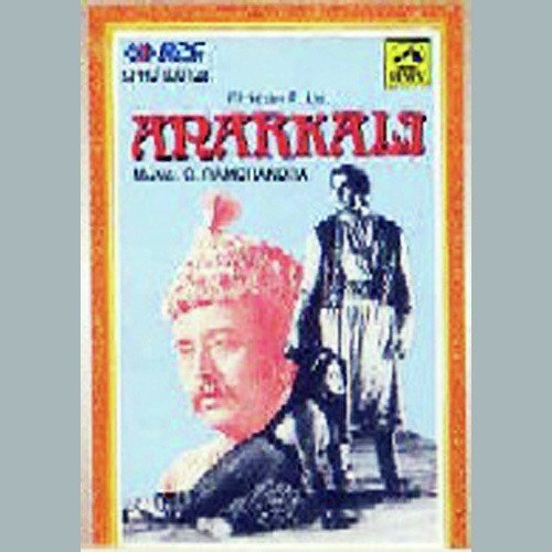 Aaja Ab To Aaja - C. Ramchandra