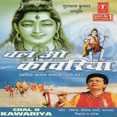 Laye Tera Kanwar - Devendra