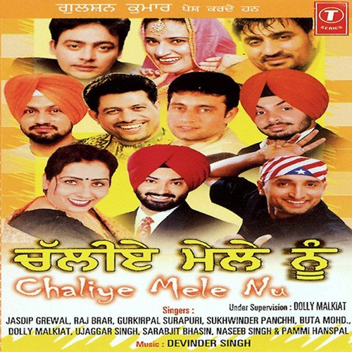 Dupatta Satranga - Devendra Singh