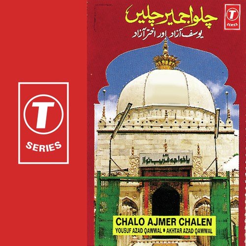 Mere Khwaja Liye - Vimalraj, Monu Ajmeri