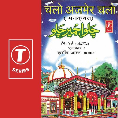 Haale Dil Apna Kisko Sunau - Khursheed Aalam, M. Tahir