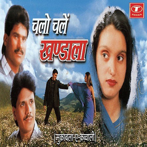 Dekha Kai Baar Mudke Beauty-Beauty Maal Ke - Haji Tasleem Aarif, Aarif Khan, Tina Parveen, Allwin Brown