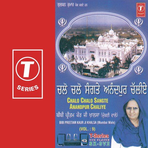 Bole So Nigal De Jaikare Gajde - Bibi Preetam Kaur Khalsa-Mumbai Wale, K.S. Narula
