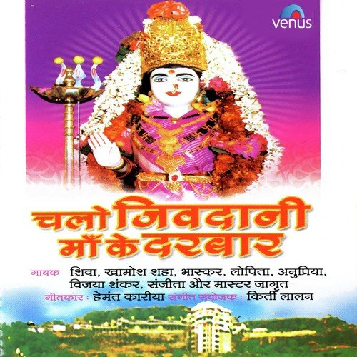 Maa Teri Bahot Yaad Aati Hai - Kirti Lalan