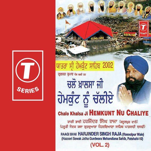 Sangtaan Ne Aaiyaan Karan Deedar - Bhai Harjinder Singh Raja, K.S. Narula