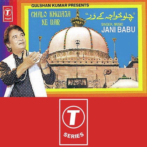 Khwaza Piya Ka Dar Ho - Jani Babu, Jaani Babu