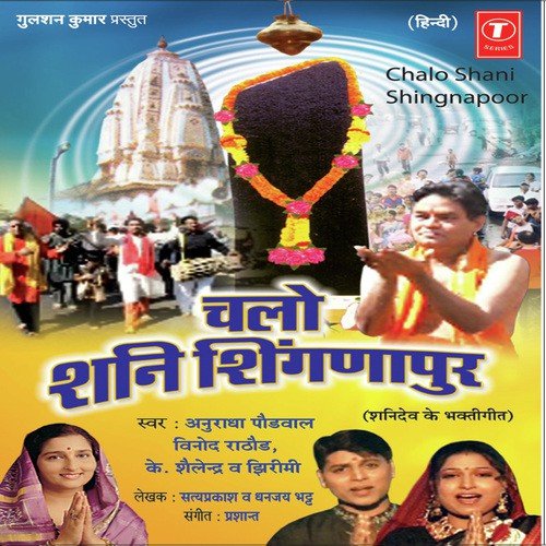 Aarti Karu Prabhu Devo - Prashant