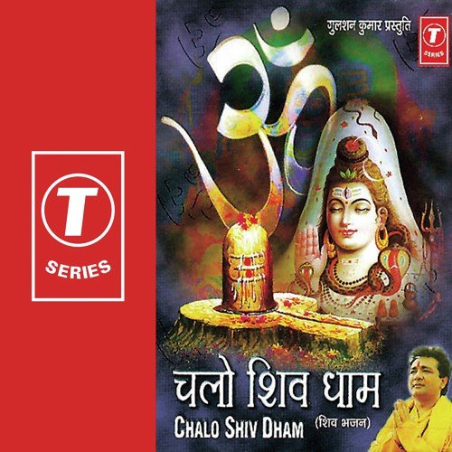 Bum Lehri O Bhola - Kumar Sanu, Varsha, Mausami Banerji, Veenu Kaur, Bhushan Dua