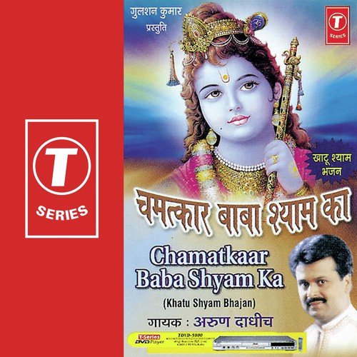 Rang Birange - Arun Dadhich