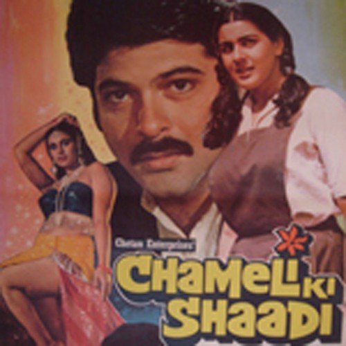 Chameli Ki Shaadi - Kalyanji Anandji