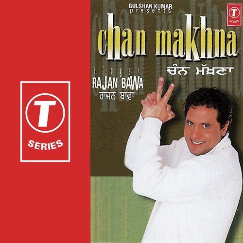 Dil Ch Vasaya - Rajan Bawa