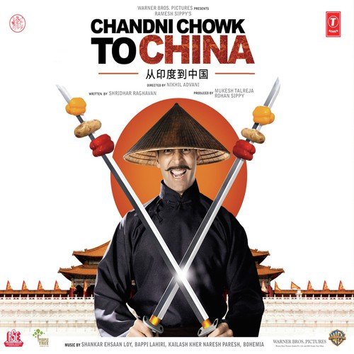 India Se Aaya Tera Dost - Various Artists