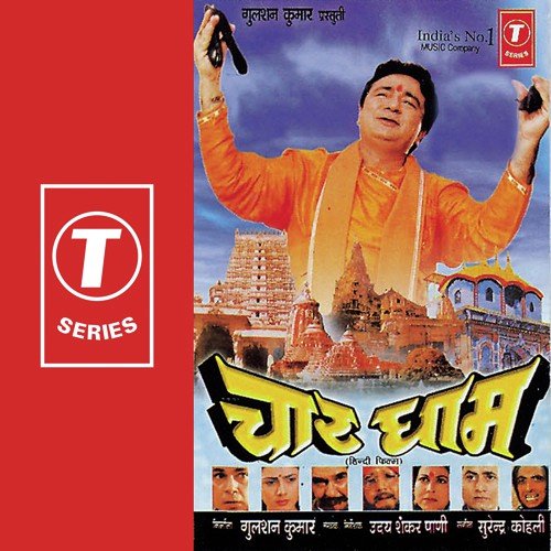 Karlo Karlo Charo Dham - Sonu Nigam, Suresh Wadkar, Anuradha Paudwal, Nitin Mukesh, Hariharan, Ravindra Sathe, Moosa Paaik, S