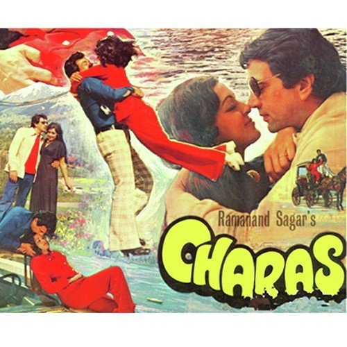 Aaja Teri Yaad Aayee - Laxmikant - Pyarelal