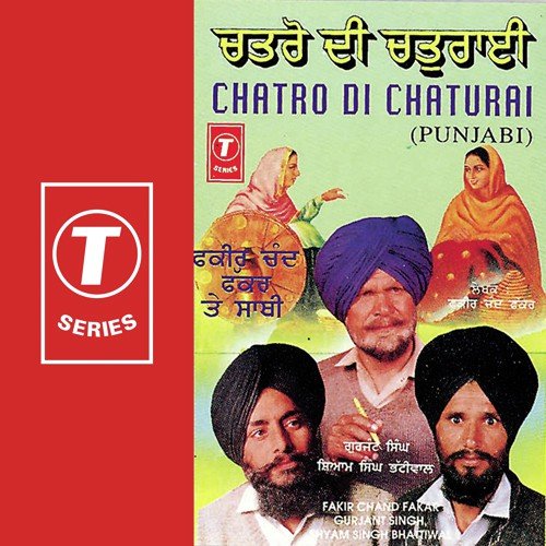Main Chugli Kardi Na - Fakir Chand, Gurjant Singh, Shyam Singh, Bhushan Dua