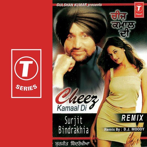 Toon Taan Kudiye Ni Ek Cheez Hai Kamaal Di - Surjit Bindrakhia, D.J. Moody