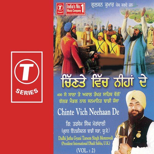 Zindagi Di Bazi Jit Gaye - Dadhi Jatha Tarsem Singh Moranwali-U.K, Dadhi Jatha Tarsem Singh