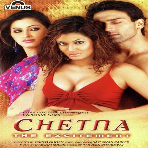 Teri Ye Bindiya - Daboo Malik