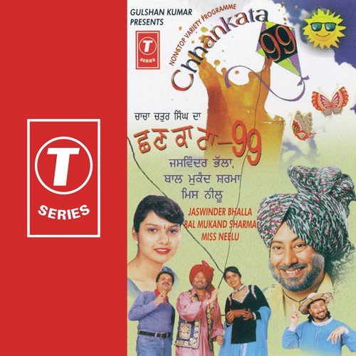 Panga, Panga Panga, Panga Panga Panga...Pange, Pange, Pange Pange Te Pange - Ranjeet Mani, Jaswinder Bhalla, Atul Sharma