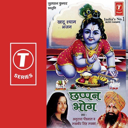 Kaisa Shringar Hai Pyara Pyara - Anuradha Paudwal, Lakhbir Singh Lakha, Surender Kohli