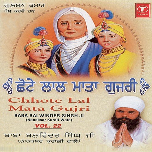 Chhote Lal Mata Gujri (Vyakhya Sahit) - Baba Balwinder Singh Ji, Baba Balwinder Singh Ji-Nanaksar Kurali Wale