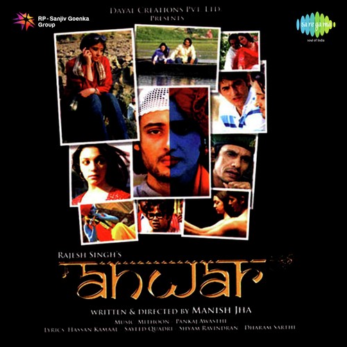 AnwarS Confession   Into The Black - Various Artists