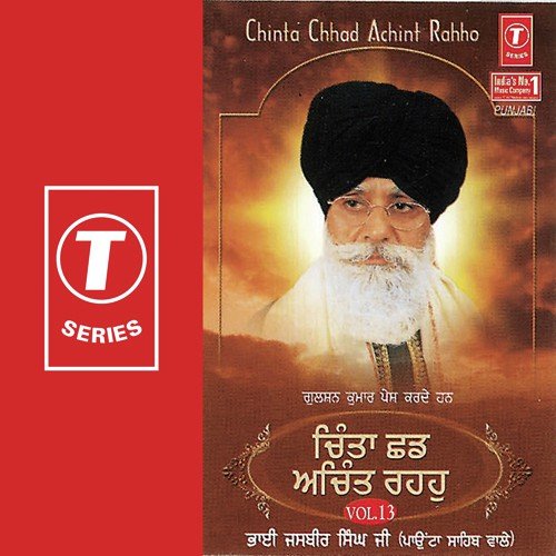 Chinta Chhad Achint Rahho - Bhai Jasbir Singh Ji, Bhushan Dua
