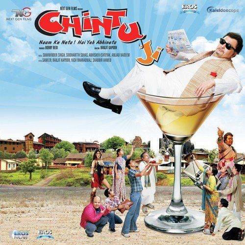 Akira Kurosawa - Sukhwinder Singh, Amjad-Nadeem, Siddharth-Suhas, Abhishek-Ishteyak