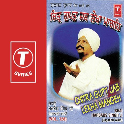 Je Ghar Keerat Aakhiye Kar Dega Hoye Bicharo - Bhai Harbans Singh Ji-Jagadhari Wale