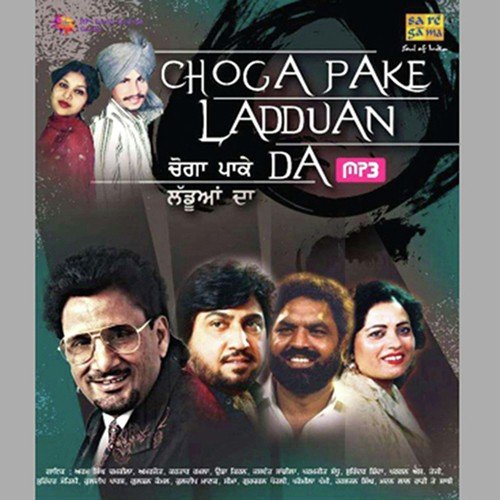 Sangda Na Main Puchhda - K.S. Narula