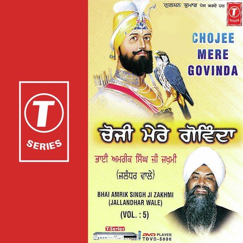 Tum Karho Daya Mere Sai - Bhai Amrik Singh Zakhmi