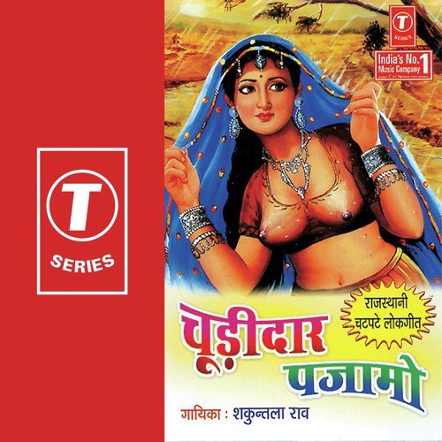 Choodidar Pajamo - Shakuntala Rao, Sher Khan