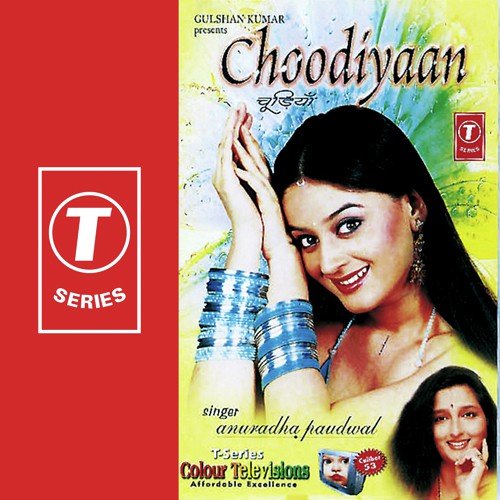 Piya Ghoonghat Ka Pat Khole - Anuradha Paudwal, Lalit Sen
