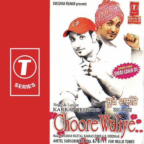 Lutteya Shehar Bhambor - Karan Jasbir, Jawahar Wattal