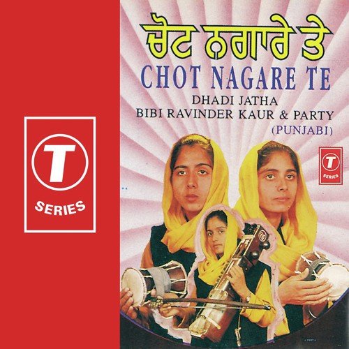 Kita Fateh Lahore Nu - Bibi Ravinder Kaur