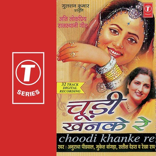 Laagyo Laagyo Jeth - Anuradha Paudwal, Arvinder Singh