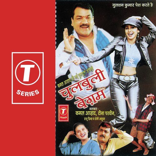 Allah Ke Naam Pe Ek Bivi Dil De Baba - Tina Parveen, Kamal Azad, Raju Prince, Tony Ahuja, Mahesh Prabhakar