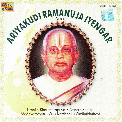 Anupama Gunambudhi Ariyakudi T. Ramanuja Iyengar - Various Artists
