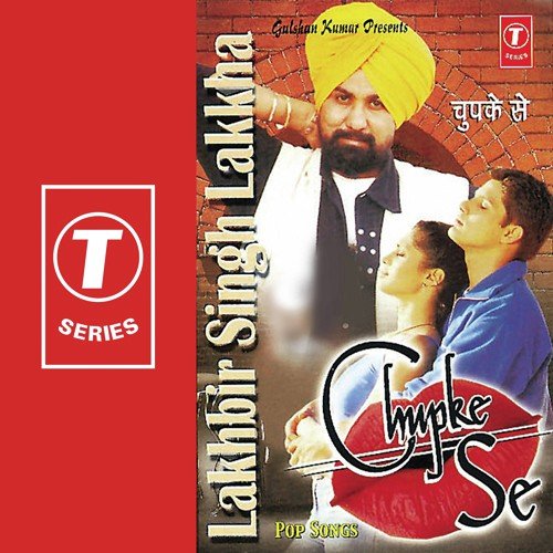 Kaule Kaule Dil Vich - Lakhbir Singh Lakha, Mani Siddhartha