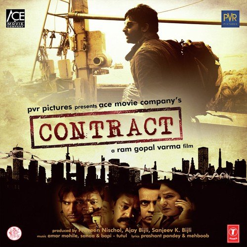 The Heart Of Contract - Amar Mohile, Tutul, Bappi Lahiri