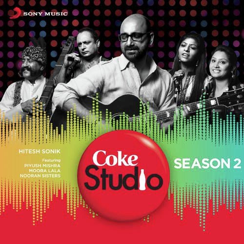 Allah Hoo - Various Artists