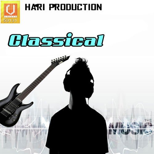 Shankar Girijati - Various Artists