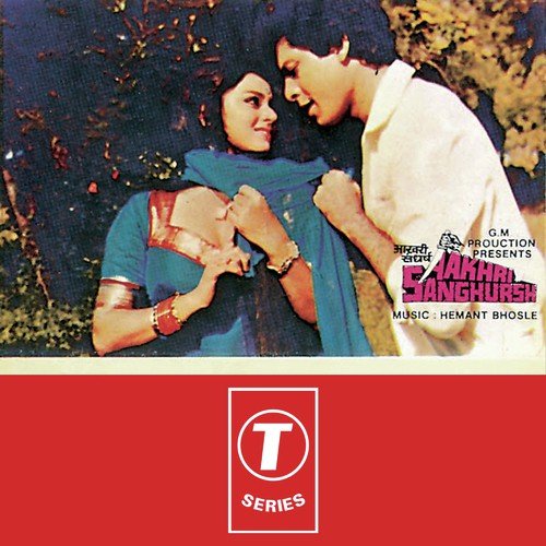 Aachal Pe Tera Hi Naam Likha - Hemant Bhosle, Asha Bhosle