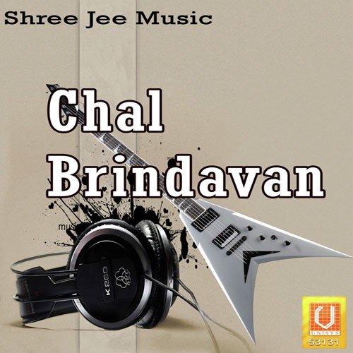 Shyam Sundar Sada - Acharya Piyush
